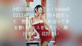 〖性感定义的突破与升华〗美乳女神狂热与爱恋