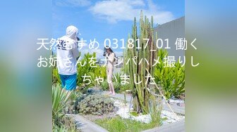 大眼睛清纯学生妹 和男友好久没打炮了，干柴烈火