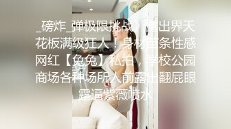 【群交派对视觉盛宴】极品纹身女神『Meaw』2023性爱群交私拍轮番爆操骚货文身女神 高清1080P原版 (3)