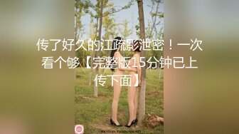 舒服后入女友