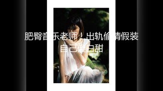 原创老婆第二弹