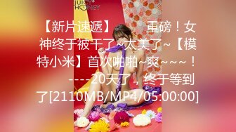 [MP4]国产AV 麻豆传媒 兔子先生监制 TZ104 兔子按摩院 EP5 巨乳技师贴身服务 白石麻衣