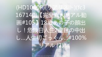 [355OPCYN-113] あいな 2