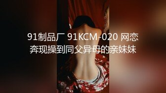 蜜桃传媒PME159美胸少妇被催眠成了小母狗