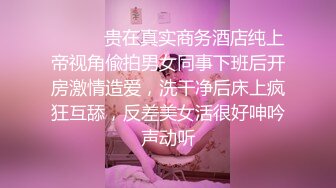 [MP4]【顶级性爱❤️极品推荐】外围女神猎杀者『91斯文禽兽』新品发布-约操身材火辣超靓嫩模 爆裂黑丝各种操