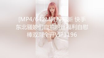 [MP4]STP26239 大眼网红脸女神，超级模特身材全裸自慰，热舞掰穴自慰 VIP0600