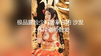 流出酒店偷拍安防精品清纯妹妹被男友各种操把学妹操的脚尖都勾起来了