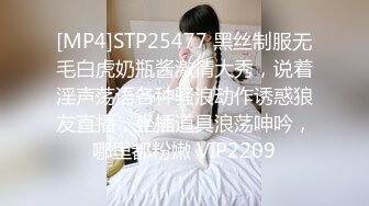 [MP4]STP25477 黑丝制服无毛白虎奶瓶酱激情大秀，说着淫声荡语各种骚浪动作诱惑狼友直播，坐插道具浪荡呻吟，哪里都粉嫩 VIP2209