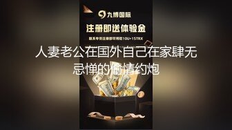 【绿帽淫妻】“啊老公，我要被他操死了”双管齐下！！蜜穴留给老公，屁眼献给单男