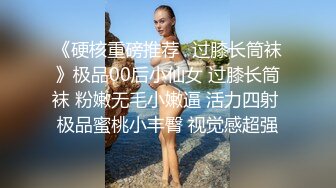 【最新性爱流出】专操萝莉大神百人斩最新破处记录 童颜巨乳萌妹 制服诱惑女仆装 完美露脸 (1)