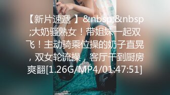 [HD/0.8G] 2024-09-12 香蕉秀XJX-184小姨子的屁股一半是姐夫的