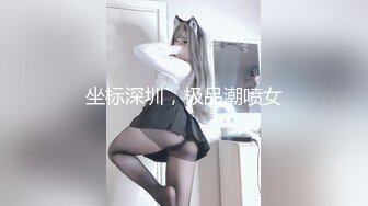 90大学女友