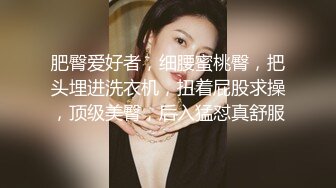 ❤️清纯小母狗❤️甜美学妹享受被操的快感 妹妹身上全身青春的气息 娇小身材独特性爱姿势疯狂啪啪 彻底沦为小母狗