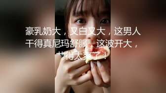 国产麻豆AV 皇家华人 料理直播主救流量 却被制作爽插到高潮