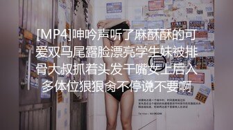 [MP4]36D大奶骚女，带回酒店操逼，乳推翘起屁股舔屌，新视角后入抽插