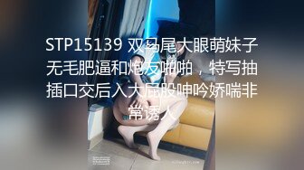 [MP4]STP30978 【国产AV首发爱豆传媒】引领国产AV性爱新时尚ID5277《性欲旺盛的小姨子勾引姐夫内射》淫乱豪乳 VIP0600