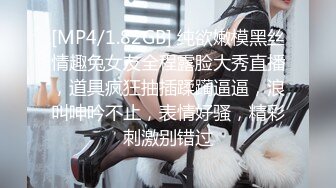 [MP4]超气质175cm大长腿车模女神▌淑怡 ▌首部剧作 男闺蜜专属性爱师