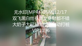 RAS224 皇家华人 VIP上门核酸检测前女友到府通宵采样 黎儿