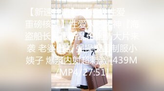 无套内射探花大神老王12月酒店约炮几个嫩妹❤️76斤的娇小嫩妹逼太紧，有时插不进