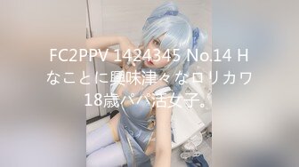 制服美少女的超神对应〇交