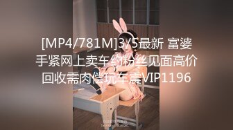 [MP4/ 157M] 送老婆上门给单男艹，老婆很满意这个抽插强度。老公：老婆喜欢吗，艹几下就喷了！