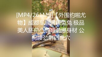 小姐姐长发飘飘奶子形状完美软大约到情趣酒店脱光光细细品尝，躺着感受丰满屁股碰撞骑乘套弄娇吟滋滋噗嗤 (4)