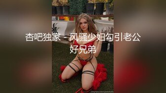 气质华裔熟女「skrooge」日常媚黑纪实 烈焰红唇含黑屌 拉着闺蜜服侍成为黑人骚母狗【 (7)