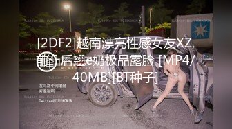 长相十分甜美的Swag台妹20W粉丝Ins网红「Dollbaby」，高频率十分钟喷水十多次[合集] (2)