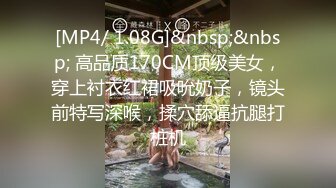 STP17423 （第二场）强势挽留极品女神，激情啪啪花式蹂躏