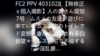 ✿扣扣传媒✿ FSOG061 主人的专属小恶魔▌不见星空▌