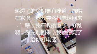 超顶极品女神 最新流出劲鲍身材美少女 欲梦 阳具隔丝肏穴湿嫩诱人至极 淫靡白浆美妙蜜穴 引诱精液蠢蠢欲动 (1)