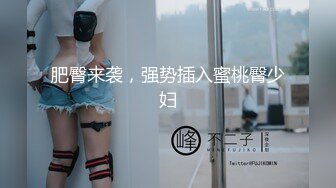 [高清无水印]ED Mosaic“艾悠”“昀希”玩情欲朴克牌❤️舔到受不了直接交换男伴4P大乱交