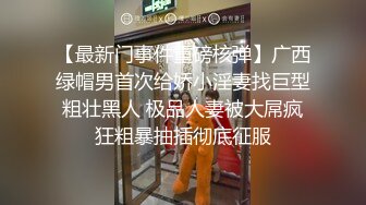 ❤️金牌推荐【突然下面要】丰满肥臀~无套啪啪~精子射屁股 骚货需求极大~被操不够还要自慰~