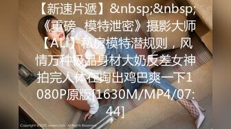 [MP4]外围女神猎杀者『91斯文禽兽』震撼首发-双飞轮操情趣网袜美少妇 丝袜篇