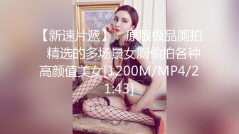 ⚫️⚫️乐橙云真实偸拍像是出轨偸情的小鸡八四眼男艳福不浅，长发女很骚娇喘声非常给力，尤其是女上位扭到发狂