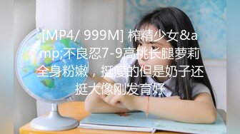 【新速片遞】&nbsp;&nbsp;火爆网红玩偶姐姐『HongKongDoll』2023-11-15 万圣节的放纵（下）[297M/MP4/06:43]