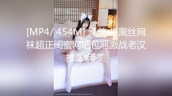 [MP4/ 320M] 美乳嫩穴 美乳人妻偷情被操哭了 这个火辣的身材你们想不想操 每一下都插的好深 直达花心 骚水都忍不住到处流