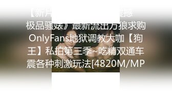 《反差网红✅订阅福利》万人追踪OnlyFans暗黑E奶肥臀博主LunaAoki付费私拍，人间巨乳