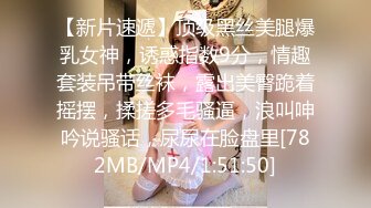 三万叫混血儿買春記——極品大奶援交正妹穿情趣內衣上門服務