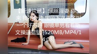 【极品媚黑总动员】极品身材媚黑女神『Wifelove』最强约炮大屌黑超无套虐操骚货 (5)