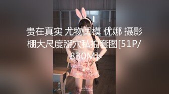 【新片速遞】&nbsp;&nbsp;肉丝萝莉伪娘 用各种不同的超大玩具自慰高潮 牛子淫水直流 [206MB/MP4/05:28]