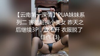 好骚的小娘们儿 辰辰 嘴唇轻嗔不已 好似要滴出水来上中下三路合攻下 艷光四射[132P/275M]