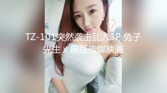 【MP4/HD】168CM性感御姐！穿连体网袜战大屌炮友！抓着大屌猛吸，喜欢被后入，操的表情很淫骚