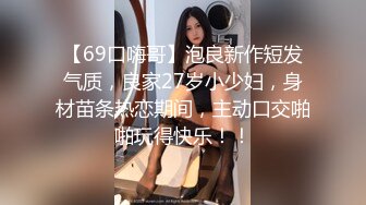 [MP4/ 679M] 腰细胸大好身材妹子和跑友啪啪，振动棒插逼自慰被揉奶子