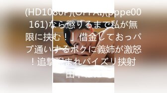 【新速片遞】神秘侠客 窥探 ·城中村爱情·♈ ：花园结婚眼镜哥，也出来偷吃，干得短发气质少妇哇哇娇喘，白浆流！[77M/MP4/05:05]