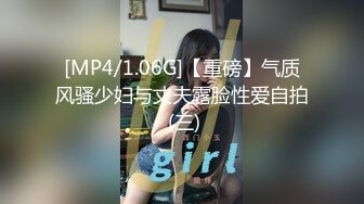 [MP4]STP26771 『ED Mosaic』台北小美女捷咪一个人自慰不够爽想找一个男人来解馋，结果来了一双 VIP0600