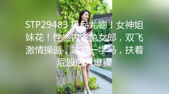 [MP4/ 909M] 小少妇吃鸡啪啪 骚一点 啊啊轻点轻点 我腿没力了 被大鸡吧各种高难度猛怼