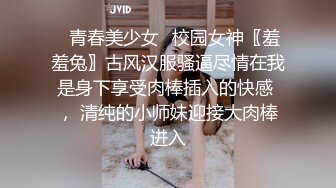 云盘高质露脸泄密天津民航大学校花清纯女大生【崔某洁】被包养关系破裂后不雅私拍遭流出，啪啪3P口活给力相当反差[980MB]