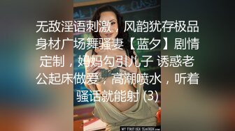 (皇家華人)(ras-242)(20221213)女優大挑戰 透過接觸猜對女優就打炮-黎兒.TS