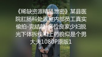 [2DF2] 千人斩探花约了个旗袍苗条妹子3p啪啪，穿着高跟鞋翘屁股特写掰穴，前后一起猛操骑乘[MP4/134MB][BT种子]